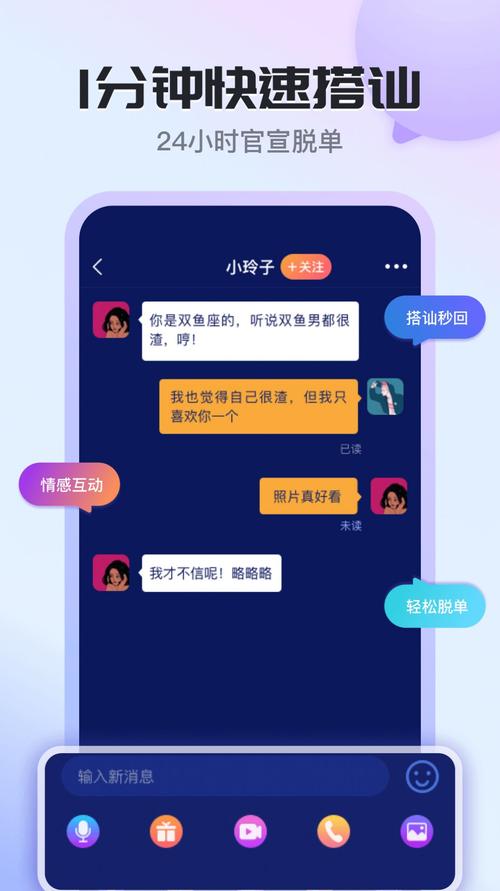 语cky游戏怎么玩（语聊游戏）-图3