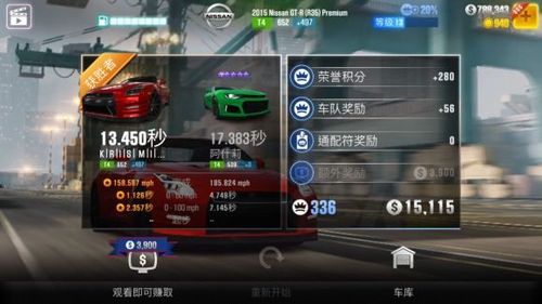 csr2不花钱怎么玩（csr2新版怎么下）