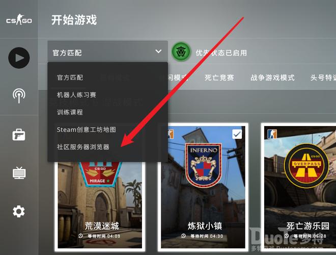 csgo怎么玩（csgo怎么玩躲猫猫）-图2