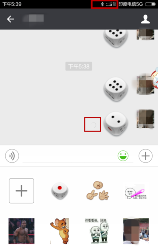 微信上玩骰子怎么玩（微信上玩骰子怎么玩视频）-图3