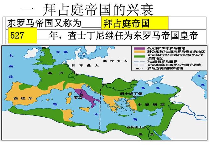 帝国拜占庭怎么玩（拜占庭帝国吧）-图2