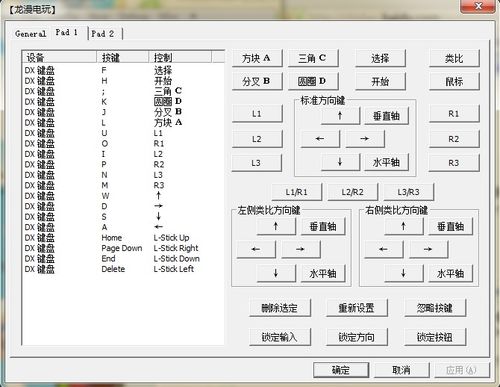 键盘玩拳皇怎么简单（键盘打拳皇好打吗）-图3