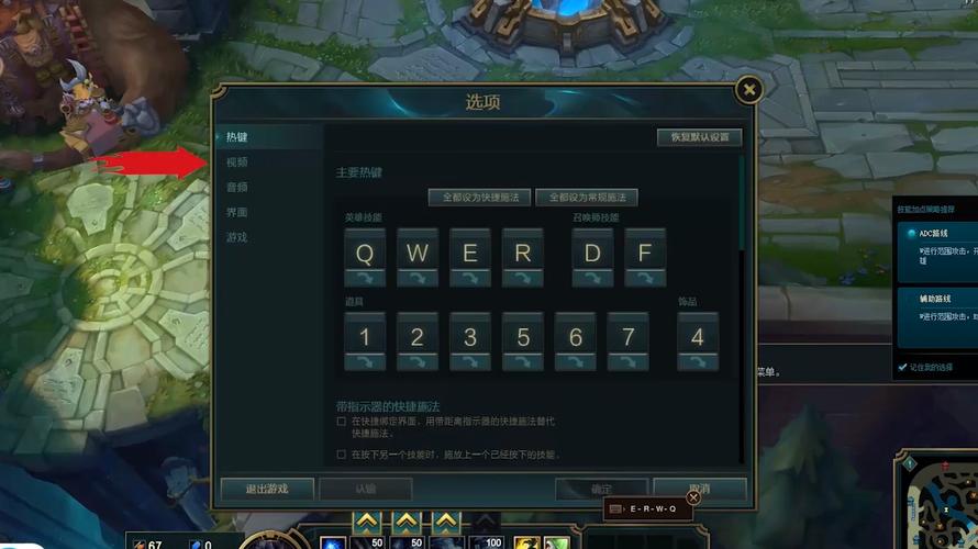 怎么窗口玩lol（lol怎么窗口化进入游戏）-图3