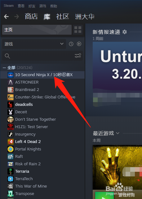 steam怎么玩单机（steam怎么玩单机游戏）-图2