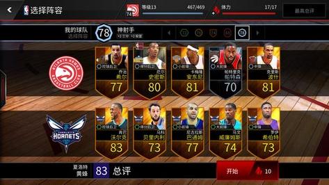 nbalive18怎么玩（nbalive怎么样）