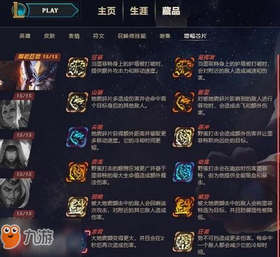 怎么玩lol奥德赛（怎么玩lol奥德赛不卡）-图3