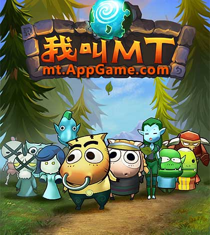 MT社区怎么玩（mt game）