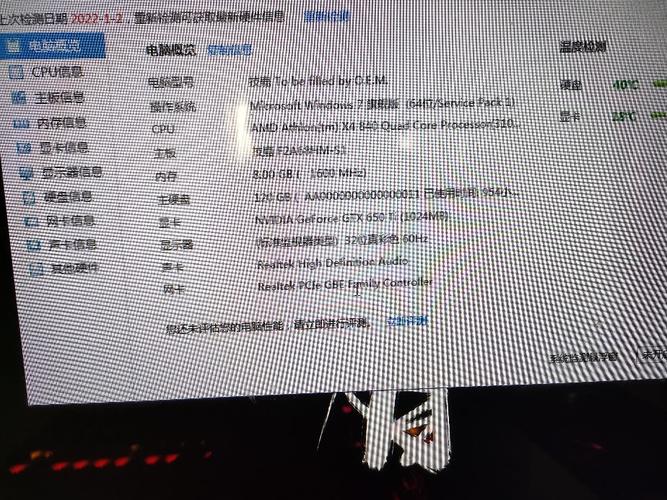 玩联盟怎么配置（玩lol怎么配置电脑才能性能最高）-图1