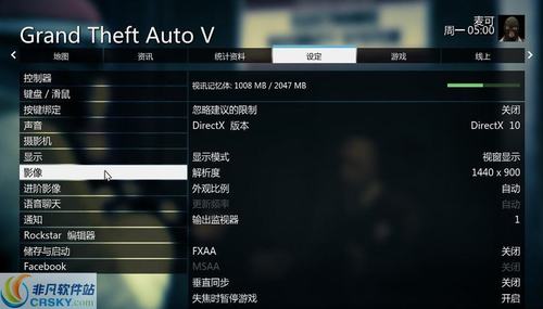 gta上帝模式怎么玩（gta5上帝模组mod）-图2