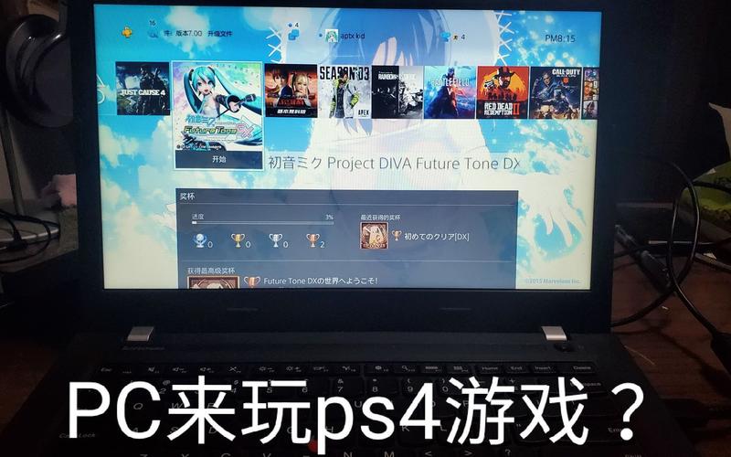 怎么玩ps4上的游戏怎么玩（ps4怎么玩儿）