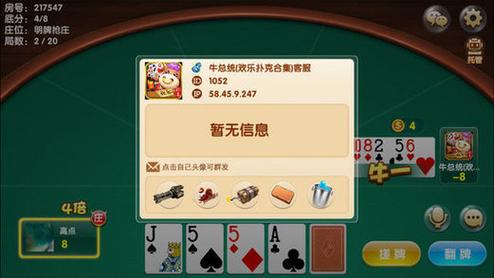 拼牛怎么玩（拼牛棋牌官网）