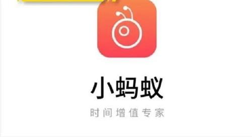 小蚂蚁cft怎么玩（小蚂蚁cft吧）-图1