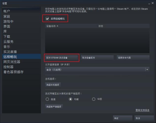 steam游戏怎么玩（手机steam游戏怎么玩）-图3