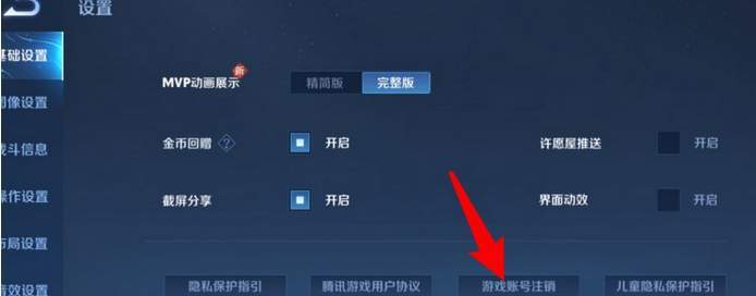 怎么在tjp玩王者（怎样在线玩王者）-图2