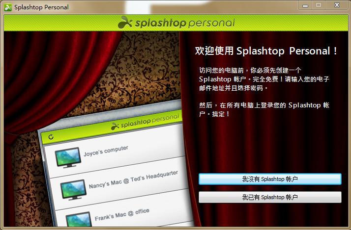 splashy下载后怎么玩（splashtop 游戏）-图1