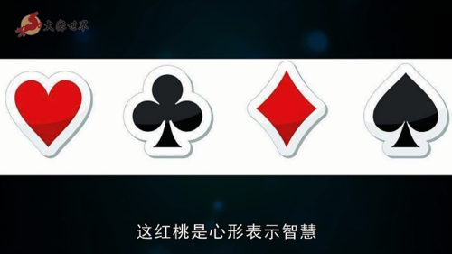 黑红梅方怎么玩（黑红梅方怎么玩会挣钱）-图1