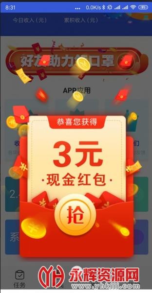 仙客来游戏怎么玩（仙客来app官网）-图1