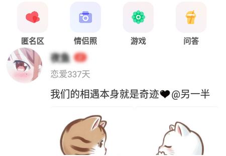 情侣签app怎么玩（情侣签字图片）-图3