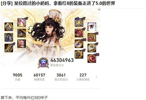 希洛克奶妈怎么玩（2021年希洛克奶妈门槛buff）-图2