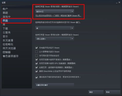 steam在线模式怎么玩（steam在线怎么开）