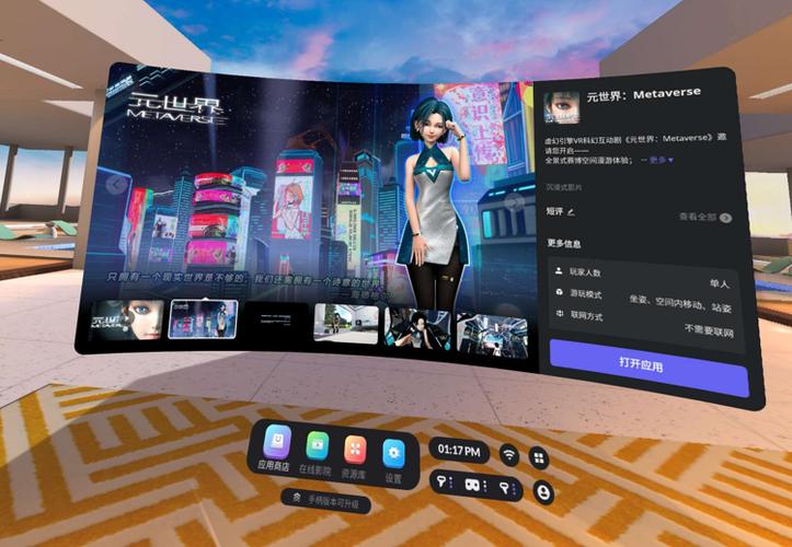 VRCS怎么玩（vrchat游戏怎么玩）-图2