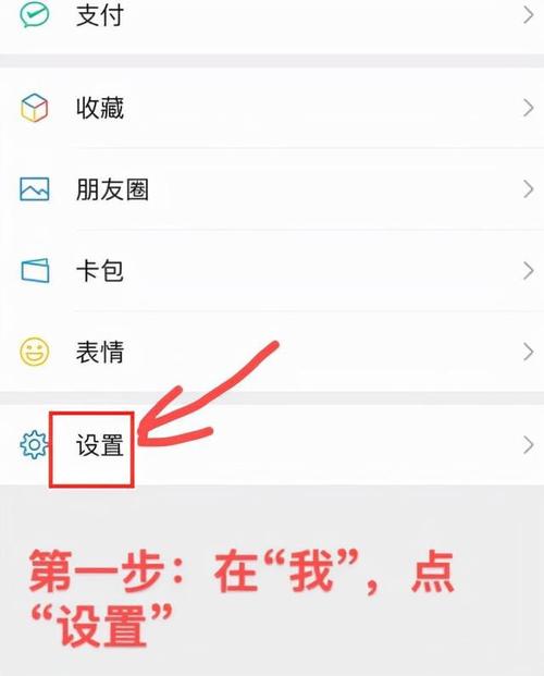 微信冲顶怎么玩（微信冲浪是什么意思）-图3