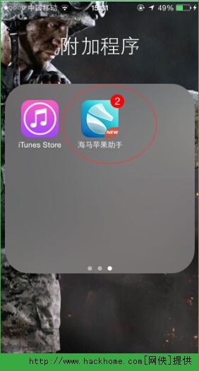 ios海马玩怎么导入（海马苹果助手怎么装苹果）