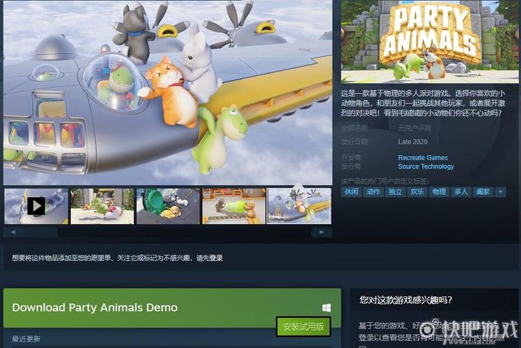 mac怎么玩动物派对（动物派对怎么在steam上玩）-图2