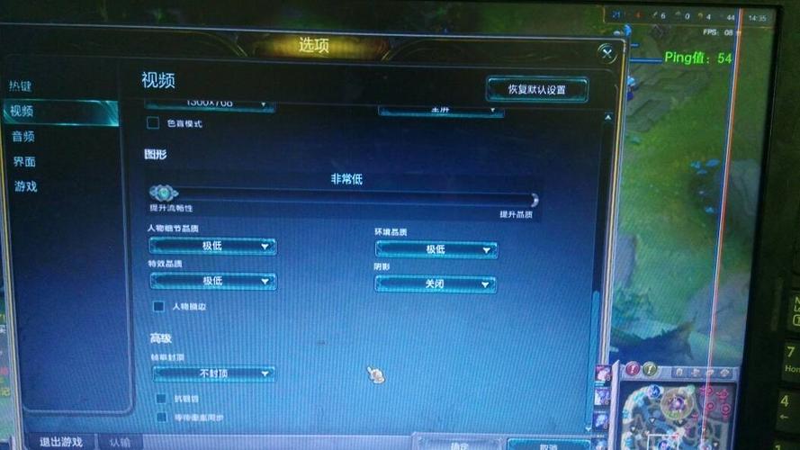 电脑上怎么玩lol（电脑上怎么玩小程序）-图3