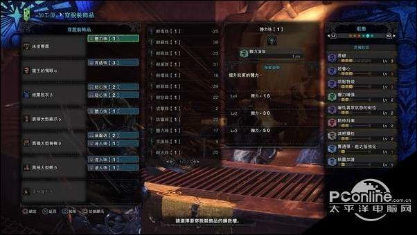 mhw黑暗左右怎么玩（mhw黑暗左右重弩配装）