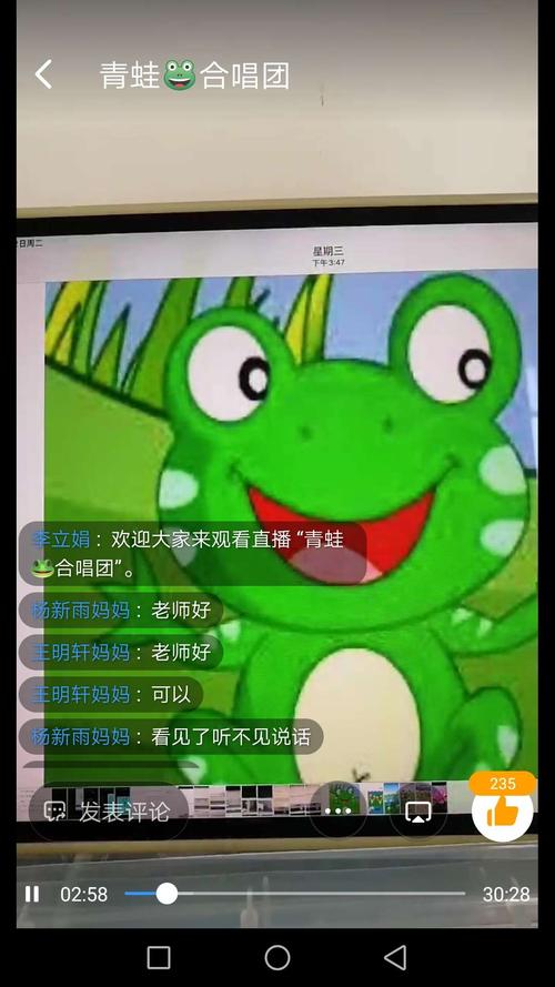 关于我是青蛙怎么玩的信息