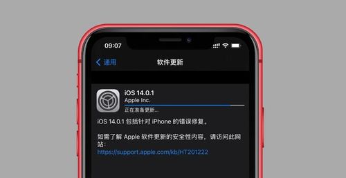 14.0系统怎么玩（ios144怎么玩）-图2