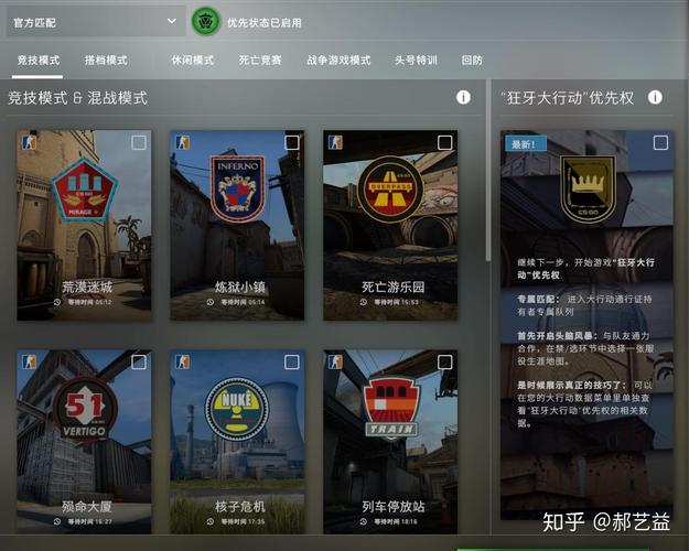 csgo怎么玩匹配（csgo怎么匹配新的对局）-图2