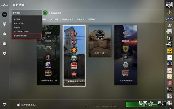 csgo怎么玩匹配（csgo怎么匹配新的对局）-图3