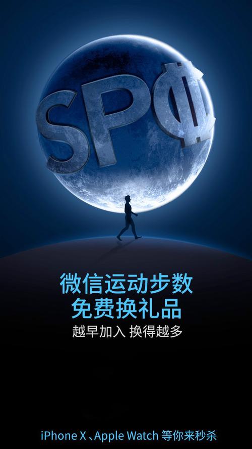 spc运动宝怎么玩（spc运动宝种树给什么装备）-图3