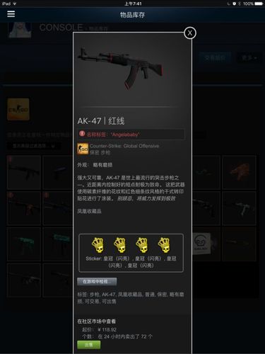 csgo怎么玩生化（csgo怎么玩生化追击）-图3