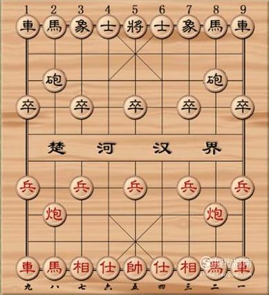 象棋29怎么玩（象棋229）-图3