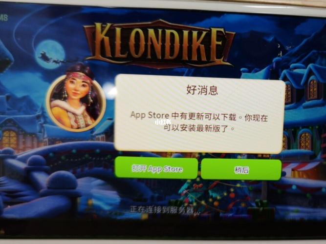 klondike游戏怎么玩（klondike安卓版打不开）-图1