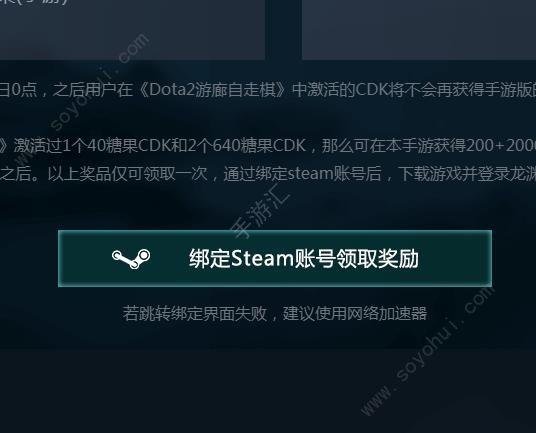 Steam上自走棋怎么玩（steam怎么进自走棋国服）-图3