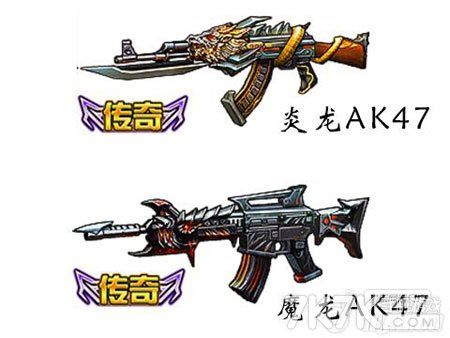 炎龙ak怎么玩（炎龙武器哪个好?）