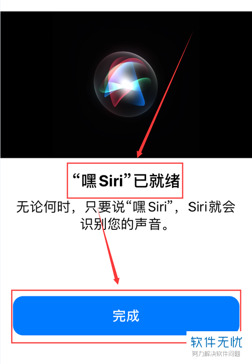 苹果的srir怎么玩（苹果手机siri怎么玩好玩）-图2