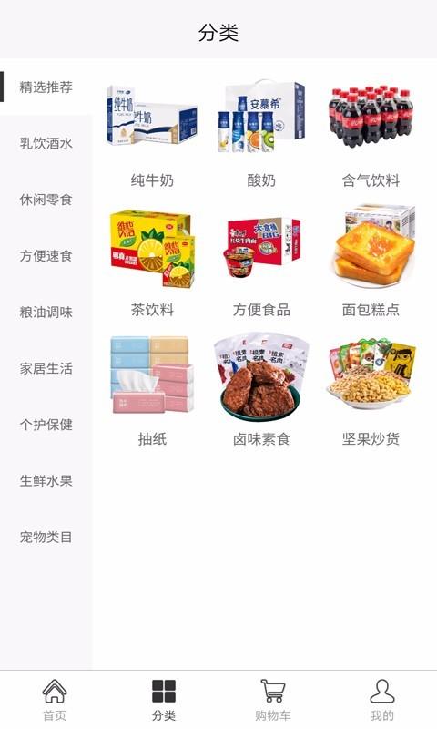 食发展怎么玩（食发展下载）-图1