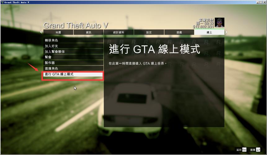 gta5怎么多人玩（gta5怎么开多人战局）-图3