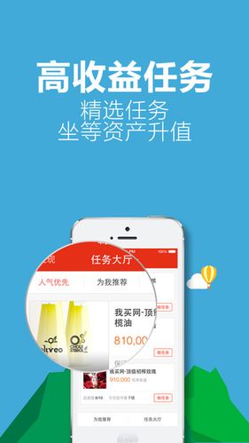 钱宝怎么玩赚客（钱宝 怎么用）-图3