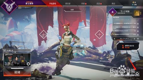 网吧怎么玩uplay（网吧怎么玩apex）-图1