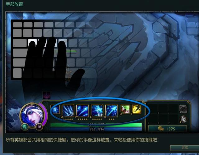 怎么用左手玩lol（左手玩英雄联盟）