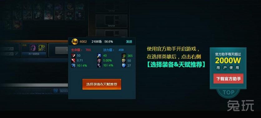 怎么用左手玩lol（左手玩英雄联盟）-图2