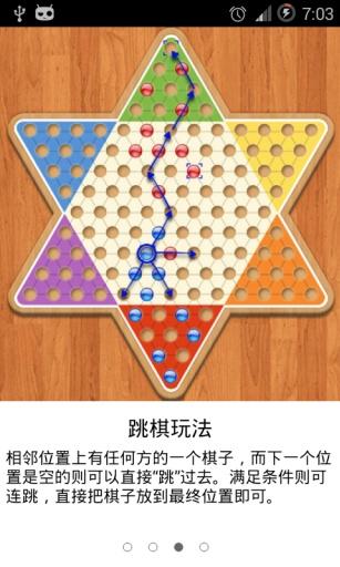 跳棋三人玩怎么玩（跳棋3个人怎么玩）