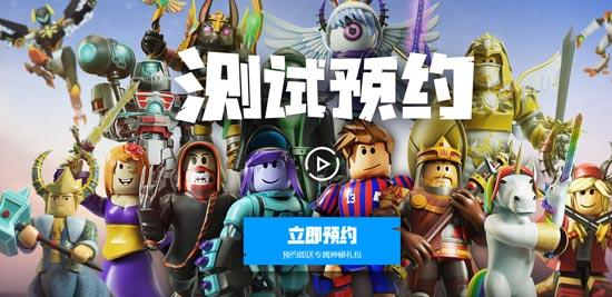 安卓怎么玩roblox（安卓怎么玩ios端的游戏）-图3