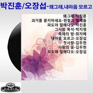 初恋歌怎么玩（첫사랑初恋歌曲）-图2